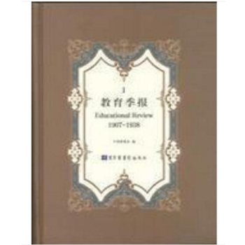 (bo)Educational Review,1907-1938ȫʮăԣ