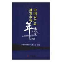 Ї(gu)r(nng)a(chn)Ʒl(f)Ј(chng)b2018