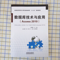 (sh)(j)켼g(sh)c(Access 2010)
