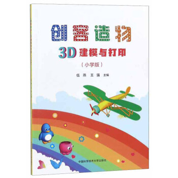 (chung)3DģcСW棩