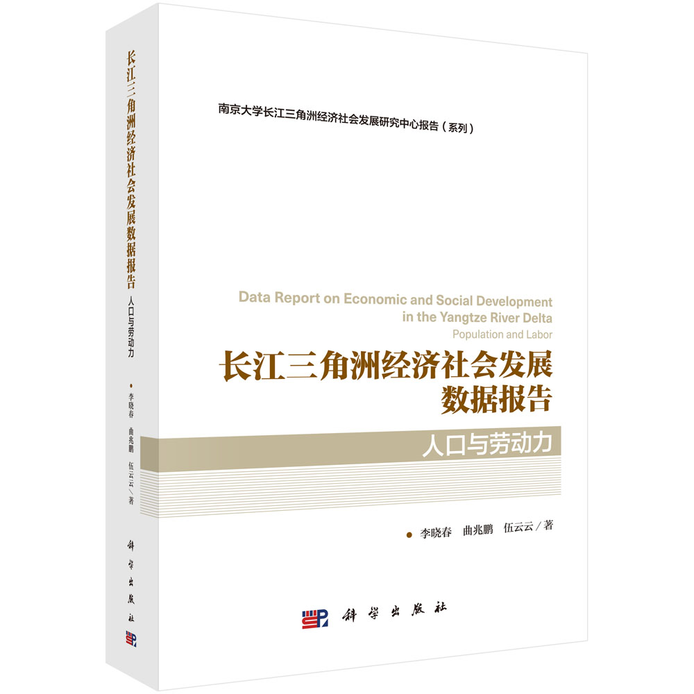 L(zhng)޽(jng)(j)(hu)l(f)չ(sh)(j)(bo)桤˿cڄ(dng)