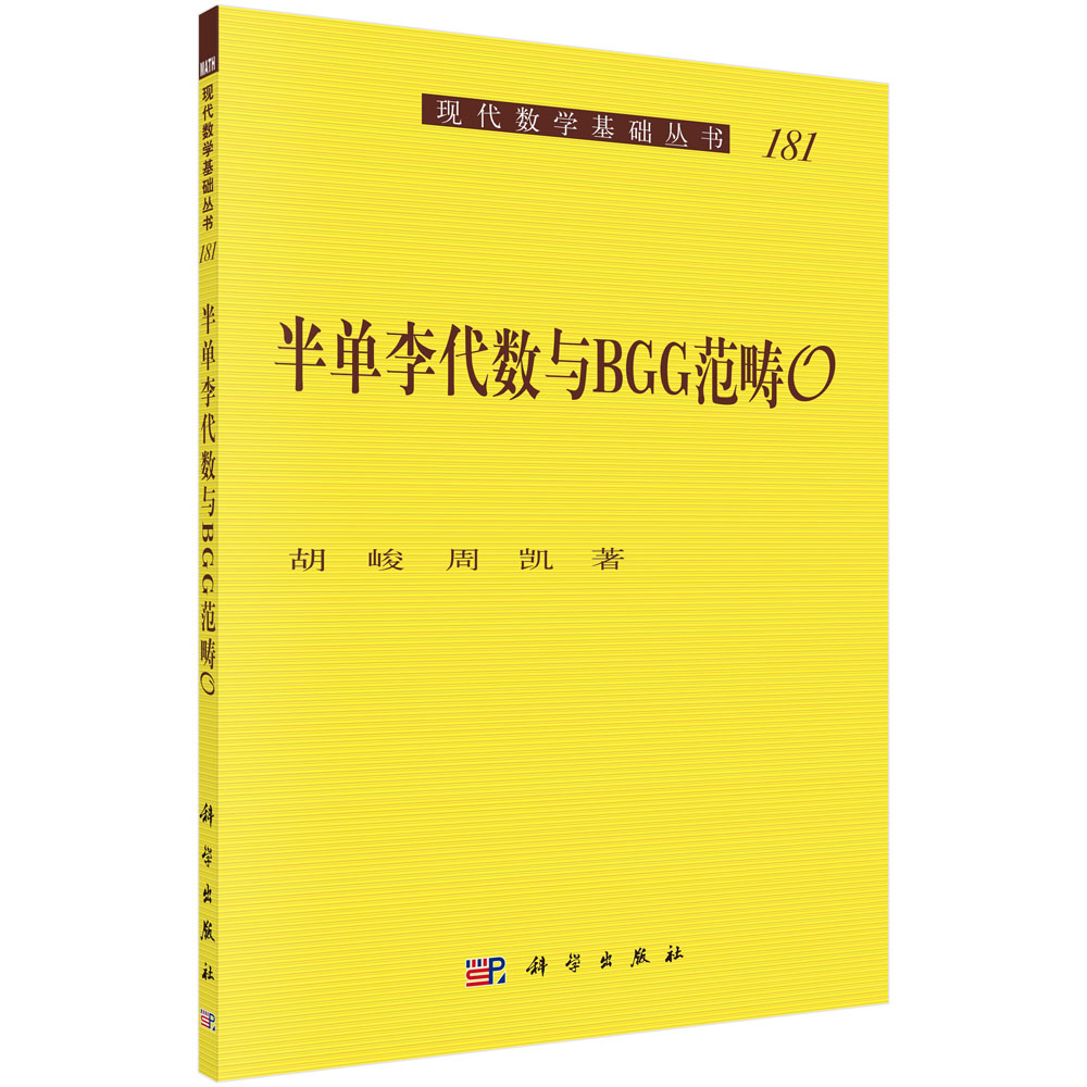 (sh)cBGG0
