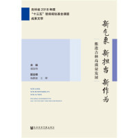 ?lin)?dng)飺M(jn)ָ|(zh)l(f)չ