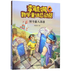 ع唵(sh)W(xu)ͯԒ(dng)T.(i)(sh)c(gu)ϵ:Ƕ؈˲䣨СW(xu)и꼉(j)