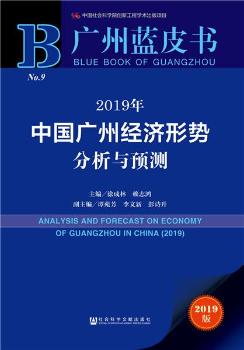 2019ЇVݽ(jng)(j)΄(sh)cA(y)y(c)