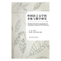 (gu)Z(y)ČW(xu)ıwčW(xu)оStudiesonForeignLanguagesandLiteratureProperandTheirTeaching