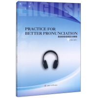 PracticeforBetterPronunciationӢZ(y)Z(y)Z(y){(dio)(sh)Ӗ(xn)̳̣