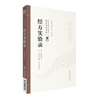 (jng)䛣ڶ棩t(y)|ĻzaR(jng)x
