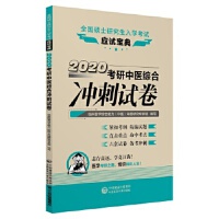 2020t(y)Cϛ_ԇȫ(gu)TʿоW(xu)ԇ(yng)ԇ䣩