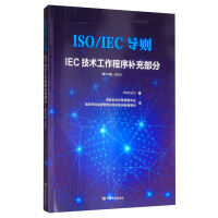 ISO/IEC(do)tIECg(sh)򣨵132019