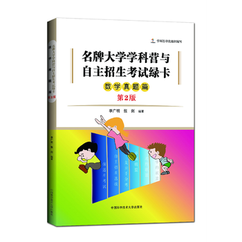 ƴW(xu)W(xu)ƠIcԇG(sh)W(xu)}ƪ