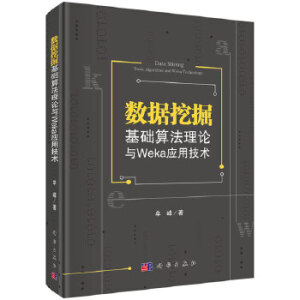 (sh)(j)ھA㷨ՓcWekaüg(sh)