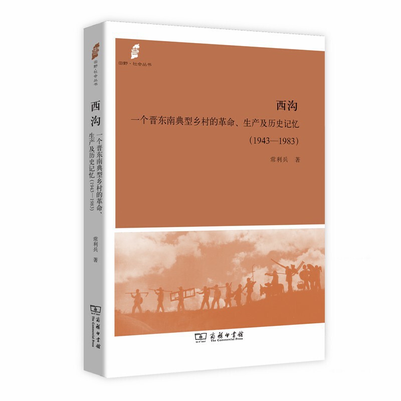 ϣһx|ϵl(xing)ĸa(chn)vʷӛ1943-1983(Ұ)