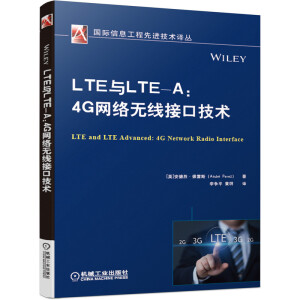 LTEcLTE-A:4GW(wng)j(lu)o(w)(xin)ӿڼg(sh)