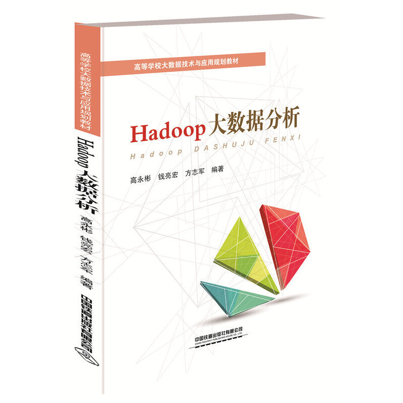 ߵȌWУ󔵓gcҎ(gu)̲ģHadoop󔵓