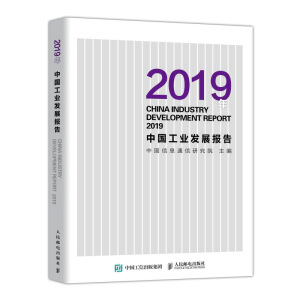 2019Ї(gu)I(y)l(f)չ(bo)