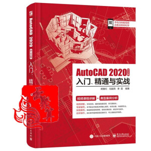 AutoCAD 2020İTͨc(sh)(zhn)