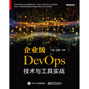 I(y)DevOpsg(sh)cߌ(zhn)