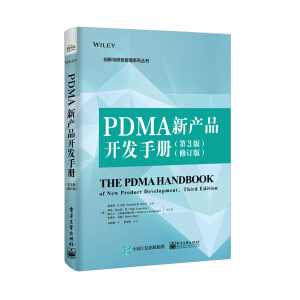 PDMA®a(chn)Ʒ_l(f)փ(c)3棩ӆ棩