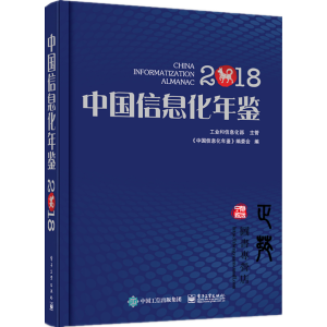 Ї(gu)Ϣb2018