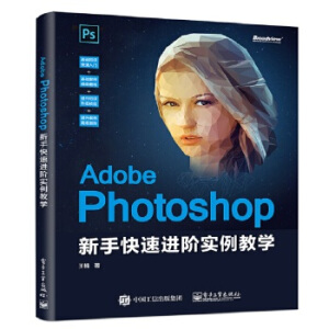 Adobe Photoshop ֿM(jn)A(sh)̌W(xu)