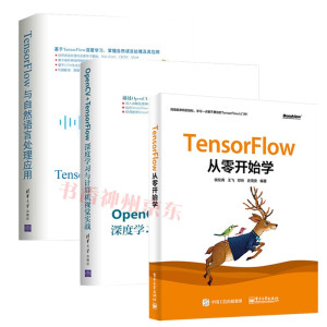 TensorFlow_(ki)ʼW(xu)