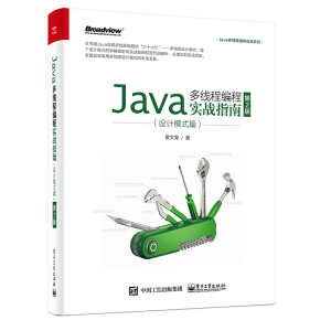 Javaྀ̾̌(sh)(zhn)ָϣO(sh)Ӌ(j)ģʽƪ2棩