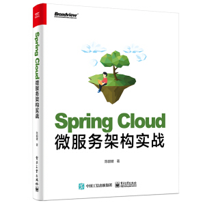 Spring Cloud΢(w)ܘ(gu)(zhn)