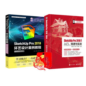SketchUp Pro 2018İTͨc(zhn)
