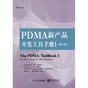 PDMA®aƷ_l(f)փ1ӆ棩