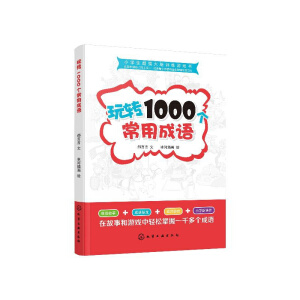 СW(xu)(qing)XӖ(xn)Α(sh)--D(zhun)1000(g)óZ(y)