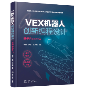 VEXC˄(chung)¾OӋRobotC