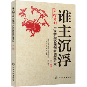lʯӋ(j)a(chn)W(xu)څf(xi)ͬ(chung){(dio)оһ(c)