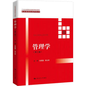 W(xu)ڶ棩21o(j)ߵ^m(x)Ʒ̲ġ(jng)(j)(li)ͨϵУ