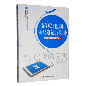 羳́Rd\(yn)I(yng)(sh)(w)(ͨߵI(y)ʮ塱Ҏ(gu)̲羳ϵ)