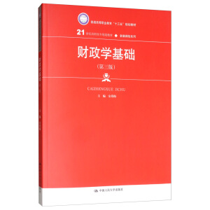 ؔW(xu)A(ch)棩(21oߌҎ(gu)̲ġڱUϵͨߵI(y)ʮ塱Ҏ(gu)̲)