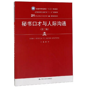 ؕڲcHͨڶ棩21oߌҎ(gu)̲ġF(xin)ؕϵͨߵI(y)ʮ塱Ҏ(gu)̲ģߵI(y)،I(y)ʮ塱Ҏ(gu)̲ģ