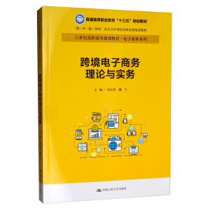 羳̄Փcգ21oߌҎ(gu)̲ġ̄ϵУͨߵI(y)ʮ塱Ҏ(gu)̲-W-һwУnĿгɹ]̲ģ