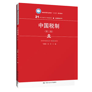 Їƣ棩21o(j)ߌҎ(gu)̲ġڱU(xin)ϵͨߵI(y)ʮ塱Ҏ(gu)̲ģ