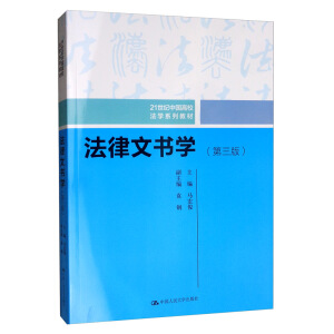 ĕW(xu)棩21o(j)Ї(gu)УW(xu)ϵн̲ģ