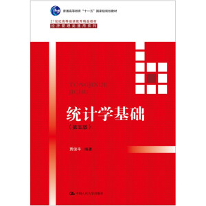 y(tng)Ӌ(j)W(xu)A(ch)棩21o(j)ߵ^m(x)Ʒ̲ġ(jng)(j)ͨϵͨߵȽʮһ塱ҼҎ(gu)̲ģ