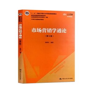 Ј(chng)I(yng)NW(xu)ͨՓ8棩21o(j)Ј(chng)I(yng)Nϵн̲ģʮ塱ͨߵȽƇ(gu)Ҽ(j)Ҏ(gu)̲ģͨߵȽƷ̲ ȫ(gu)ͨߵȌW(xu)У(yu)̲һȪ(jing)