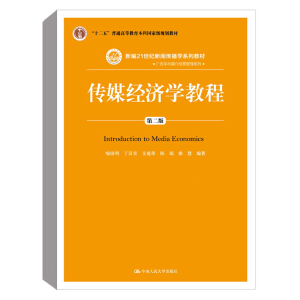 ý(jng)(j)W(xu)̳̣ڶ棩¾21o(j)W(xu)ϵн̲ʮ塱ͨߵȽƇҼҎ(gu)̲ģ
