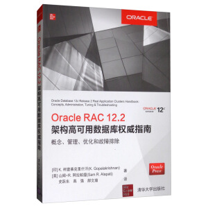 Oracle RAC 12.2ܘ(gu)߿Ô(sh)(j)(qun)ָϣ(yu)͹ų