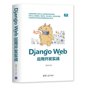 Django Web(yng)_(ki)l(f)(sh)(zhn)