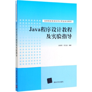 JavaO(sh)Ӌָ̳̼