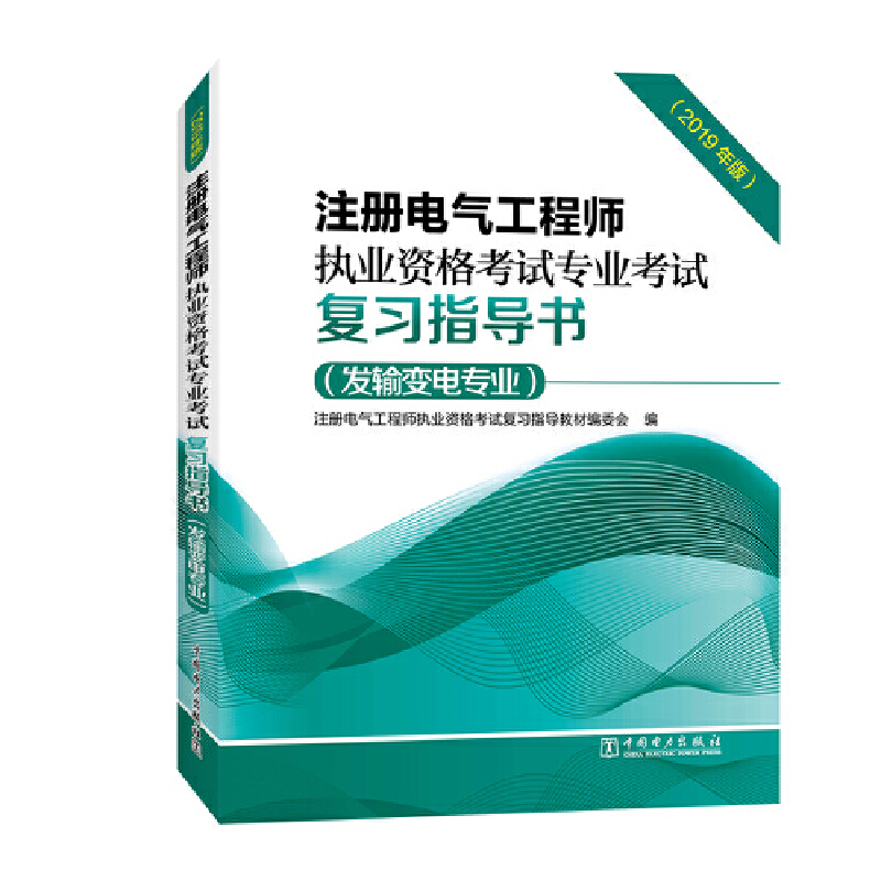 ע(c)늚⹤̎(zh)I(y)Yԇ(zhun)I(y)ԇ(f)(x)ָ(do)(sh)l(f)ݔ׃늌(zhun)I(y)2019棩