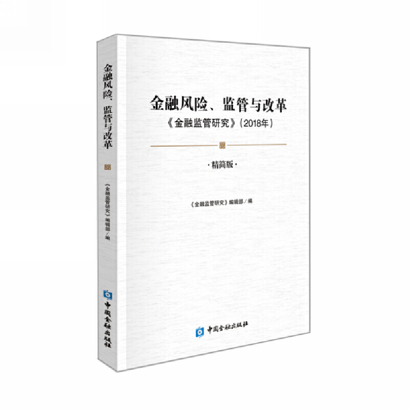 L(fng)U(xin)O(jin)cĸ:ڱO(jin)о2018: