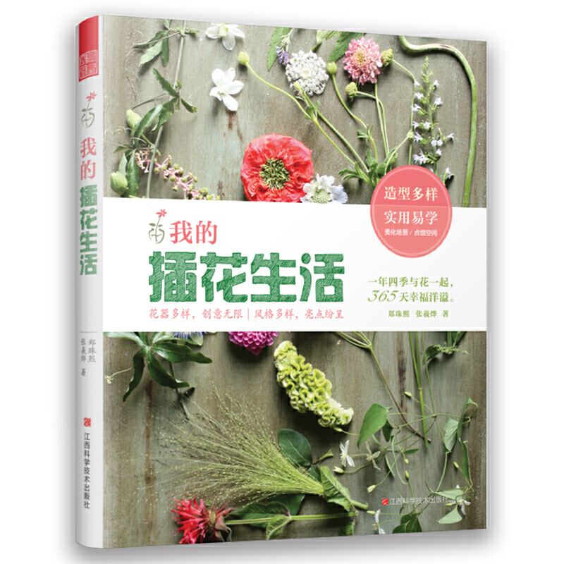 ҵĲ廨SļԻW(xu)(x)ˇbc(din)