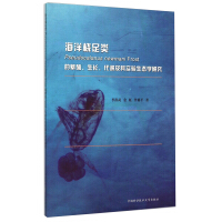 Pseudocalanus newmani Frost ķֳL(zhng)x䌍(sh)(yn)B(ti)W(xu)о